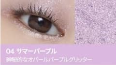 I,m meme STICK SHADOW GLITTERのサムネイル