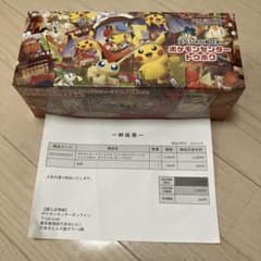 ポケモンカードゲーム スペシャルBOX ポケモンセンタートウホクのサムネイル