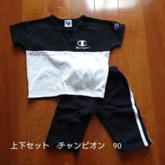 チャンピオン　半袖ハーフパンツ　上下セット　90のサムネイル