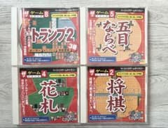 【美品】パソコンゲーム4枚セット DAISO 花札 将棋 五目ならべ トランプ2