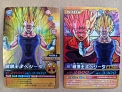 ドラゴンボールZ 爆裂インパクト【破壊王子ベジータ】 - メルカリ
