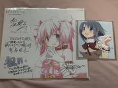 あ*あ様 劇場版 魔法少女まどか☆マギカ ワルプルギスの廻天 色紙セットのサムネイル