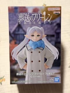 葬送のフリーレン フリーレン フィギュア-むふーver.-の入手方法まとめ