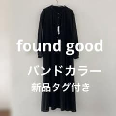 バンドカラー長袖ロングワンピース　黒ブラック　新品タグ付　found goodのサムネイル