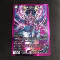 m16355475675_1.jpg?1741761655