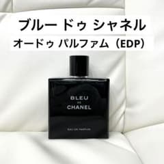 ブルードシャネル香水 100ml - メルカリ