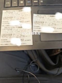 すかいらーく 優待 25% 6月末のサムネイル
