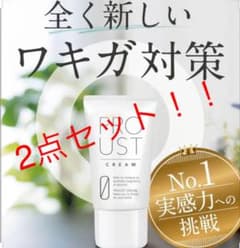 PROUST CREAMのサムネイル