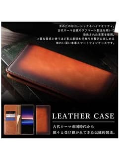 Galaxy S9本革ケース　☆値下げ中☆スマホケースのサムネイル