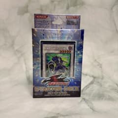 ☆新品未開封☆遊戯王 5D'S☆スターターデッキ 2008☆ - メルカリ