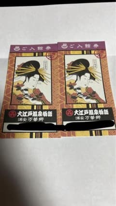 タカさん専用のサムネイル