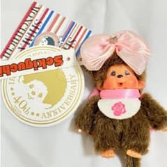 レア！タグ付き！monchhichi モンチッチ 40th クリスマス 限定 新品タグ付き モンチッチ 40周年記念 限定品 当時物 レア商品 - メルカリ