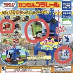 カプセルプラレール　がんばる！はたらくきかんしゃたち編　3種のサムネイル