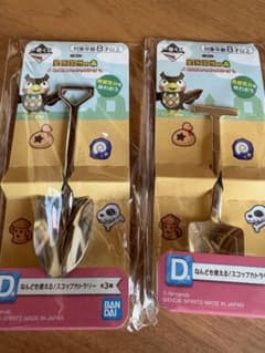 [가격 인하 중] 이치 반 쿠지 도부 츠의 숲 D 상 국자 칼 2 종 세트
