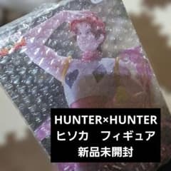 HUNTER × HUNTER 히소카 피규어 신품 미개봉