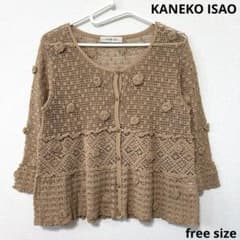 カネコイサオ KANEKO ISAO フラワーモチーフニットカーディガン - メルカリ