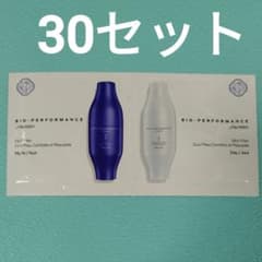 SHISEIDO ビオパフォーマンス スキンフィラー 夜用・朝用美容液 各30包