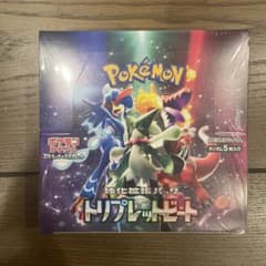 ポケモンカード トリプレットビート 新品未開封品 シュリンク付 - メルカリ