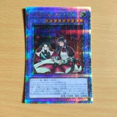 ジ*ウ様 ドラゴンメイド・ハスキー 1枚のサムネイル