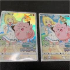 BUYEE公式アカウント22様専用ページ ポケモンカード ピッピのサムネイル