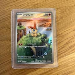 シロナのガブリアスex SAR、RR 2枚セット | Shop at Mercari