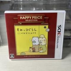 3DS ハッピープライスセレクション すみっコぐらし ここがおちつくんです Amazon | ハッピープライスセレクション すみっコぐらし ここが