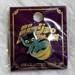 未開封 まとめ売り ジョジョの奇妙な冒険 ピンズ ピンバッジ 猫草 承太郎 ジョジョの奇妙な冒険 第4部 ストレイキャット 猫草 ピンズ - メルカリ