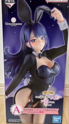 喜多川海夢 十六夜ありさ 一番くじ A賞 - メルカリ