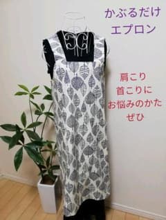 【かぶるだけエプロン☆リーフアイボリー】楽チンエプロンのサムネイル