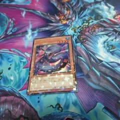 遊戯王　夜刀蛇巳(やとのかみ)　ウルトラパラレルのサムネイル