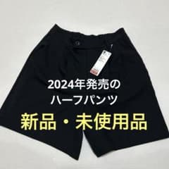 GU Wタックショートパンツ ブラック Lのサムネイル