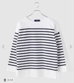 【正規品】SAINT JAMES NAVAL / ナヴァルボーダー ネイビーのサムネイル