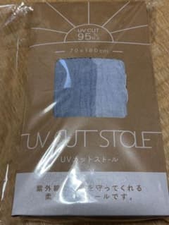 UVカットストール 70×180cmのサムネイル