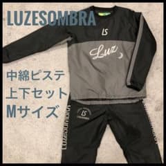 LUZeSOMBRA(ルースイソンブラ) 中綿ピステ 上下セット Mサイズ - メルカリ