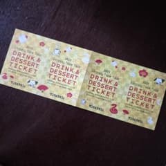 サンマルクカフェ福袋　ドリンク＆デザートチケットのサムネイル