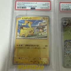 PSA鑑定品 ポケモンカード 4枚セット - メルカリ