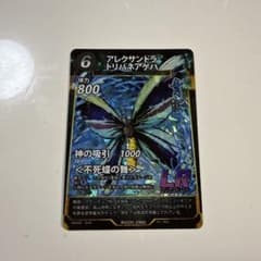 絶版 サクラ大戦カードゲーム 第一幕 帝国歌劇団・花組レビュウ