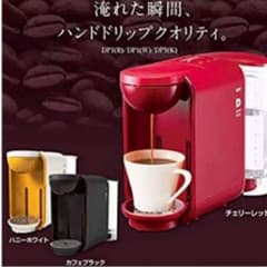 参考価格￥12800ドリップポッドのサムネイル