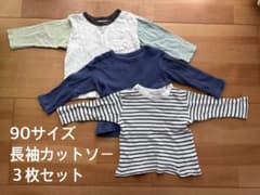 長袖カットソー 90サイズ 綿100%のサムネイル