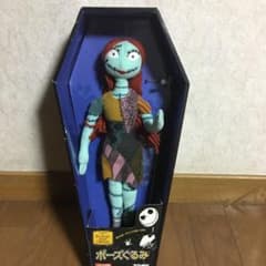 ディズニーのナイトメアー・ビフォア・クリスマスポーズぐるみサリーのサムネイル
