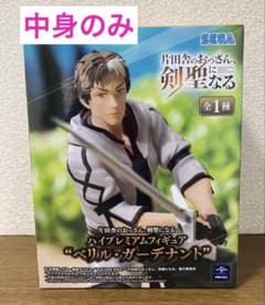 ベリル・ガーデナント 片田舎のおっさん、剣聖になる フィギュア