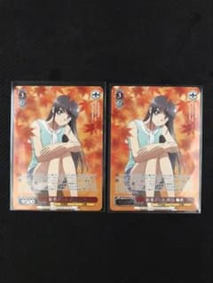 紅葉デート 桜島麻衣 PR - メルカリ