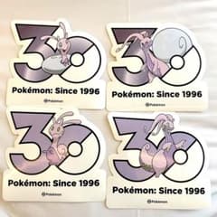 ヌメイル ヌメルゴン ポケモン 韓国 30周年記念 ランダムステッカー