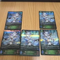 凍土の女王・ピアシィLG3枚 凍土の女王・ピアシィ（EVOLVE）LG2枚