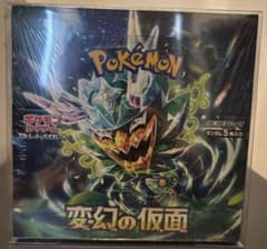 ポケモンカードゲーム 変幻の仮面 シュリンク付き未開封BOX - メルカリ