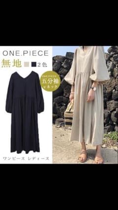 ロングワンピースのサムネイル