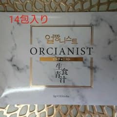 homun-culus ORCIANIST 生食青汁 14包のサムネイル