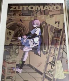 ずっと真夜中でいいのに。 HP TOP メタリックポスター ZUTOMAYO 5th HP TOP Metallic Poster 1 - ZUTOMAYO MART