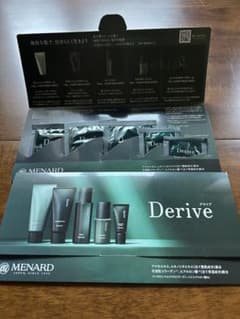 MENARD Derive （男性用）トライアルセット 5点 ×2セット - メルカリ