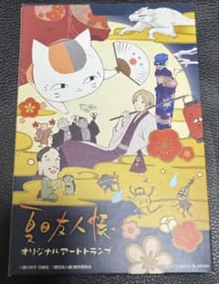 이치 반 쿠지 나츠메 친구장 오리지널 아트 트럼프